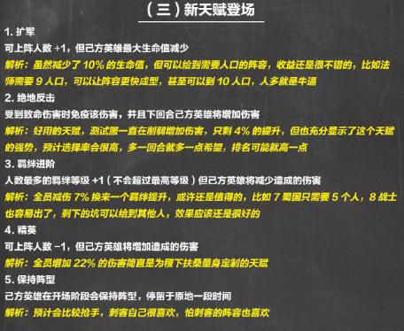 企业发展 第330页