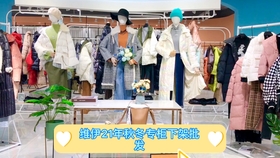 大连服装批发，时尚之都的源头供应链解析