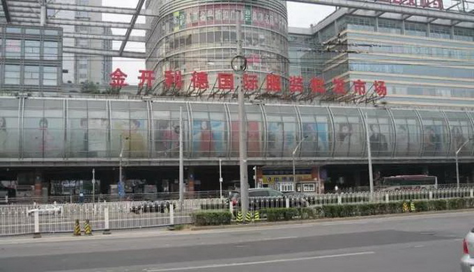 石家庄服装批发，时尚之都的商贸繁荣之源