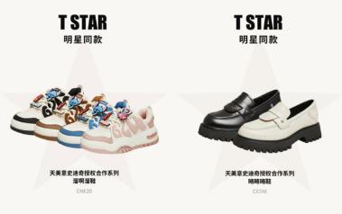 加盟代理鞋，开启您的时尚商业之旅