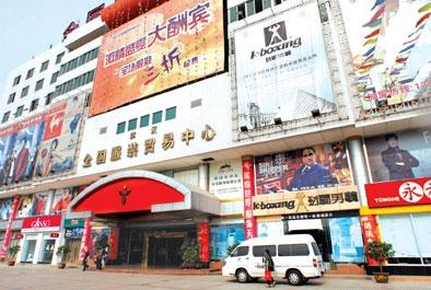 儿童服装批发市场，繁荣与机遇并存的市场前景