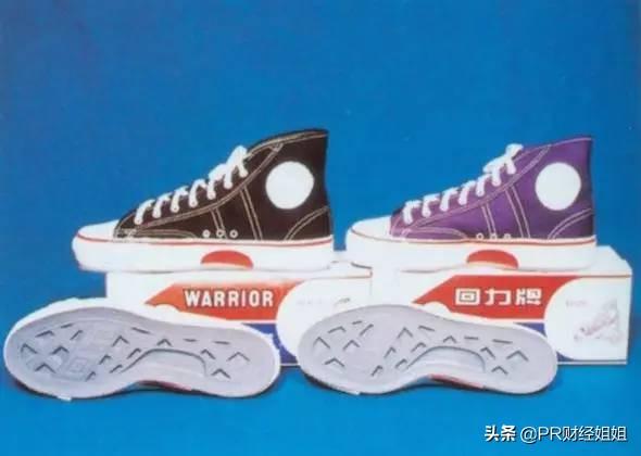 回力品牌的起源与国家归属