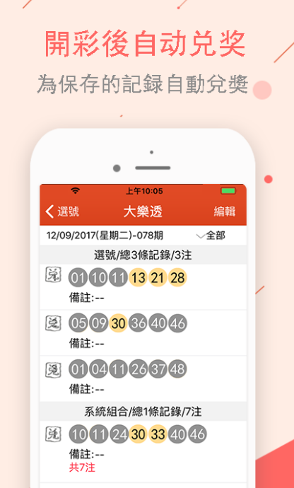 第1193页