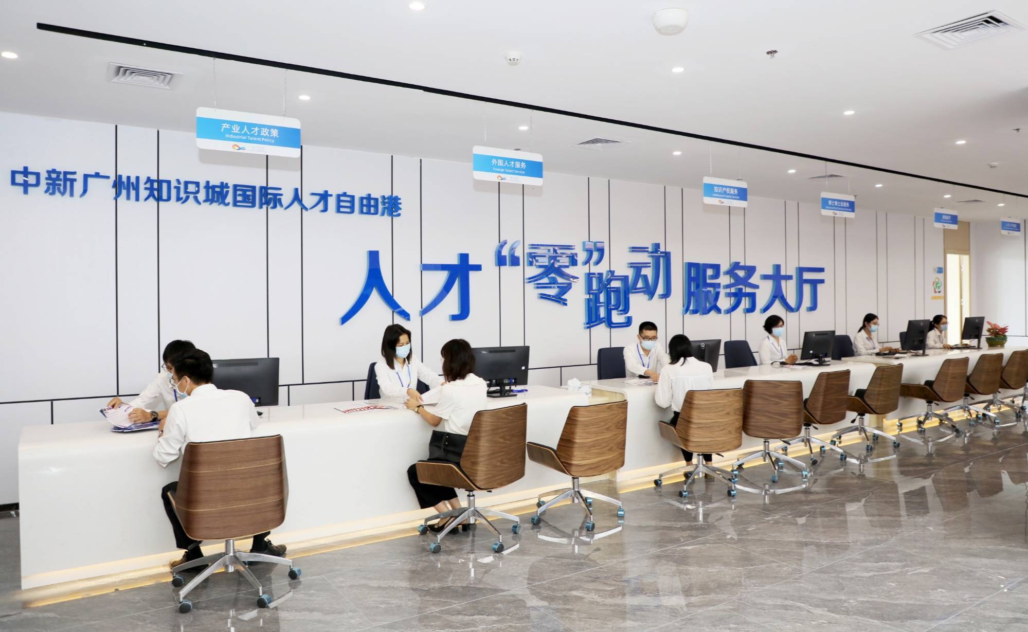 黄埔信息网招聘网——企业人才的黄金平台