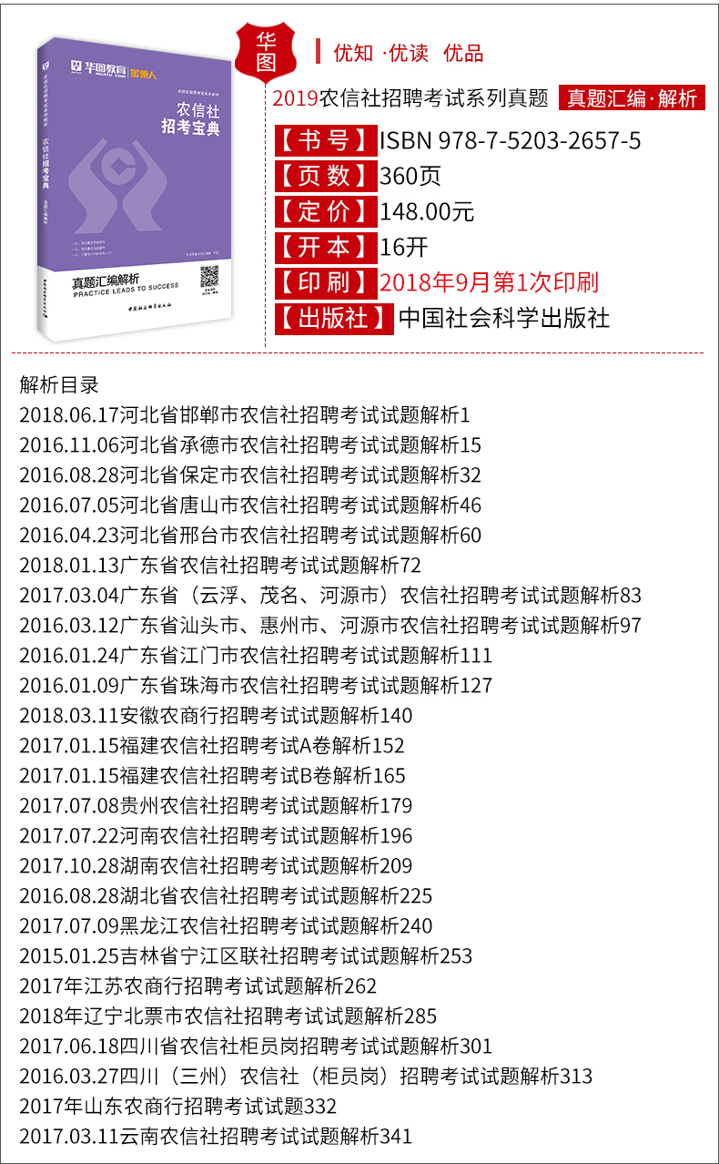 黄岛信息网，驾驶员招聘信息详实解析