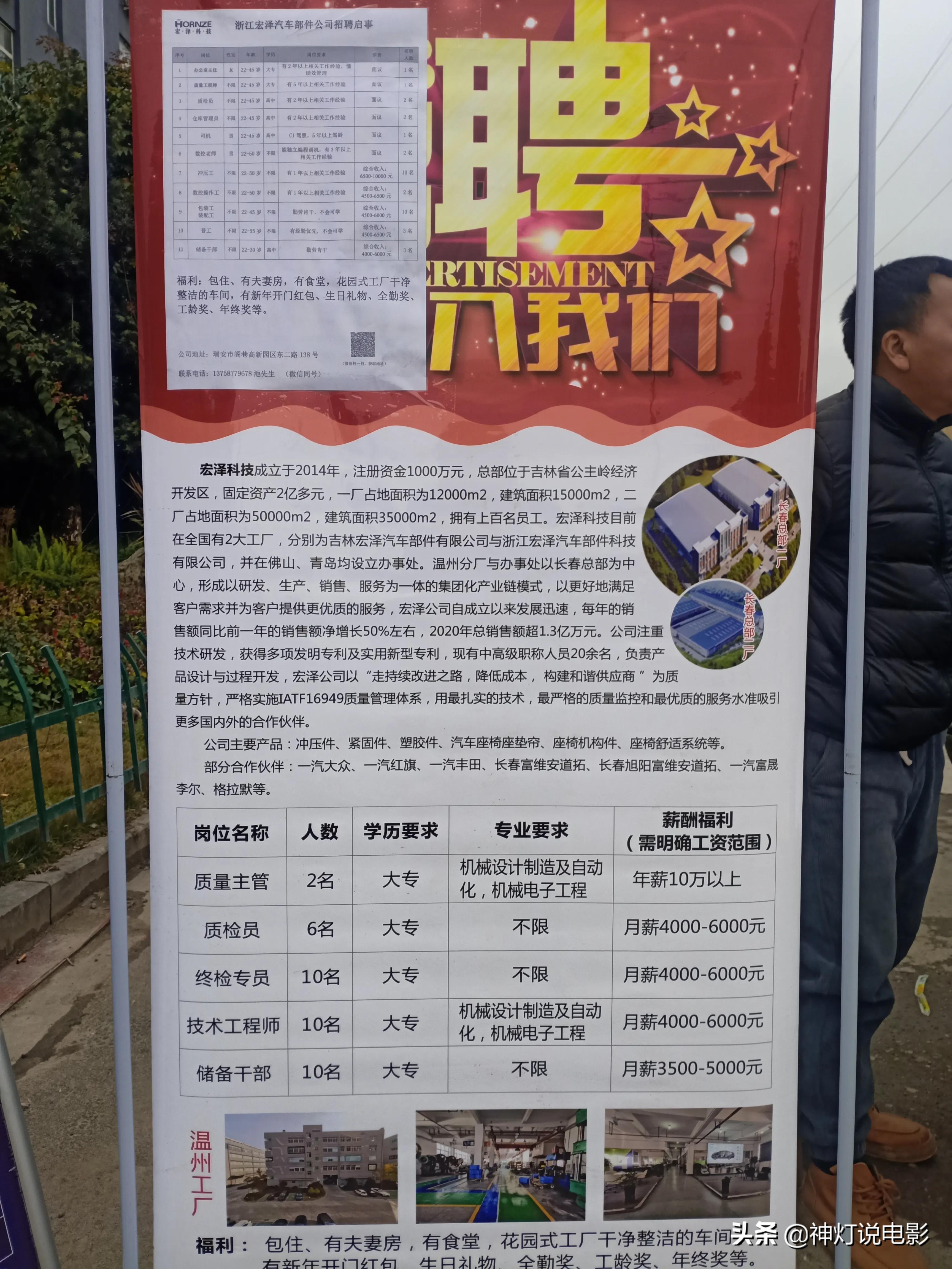 第1189页