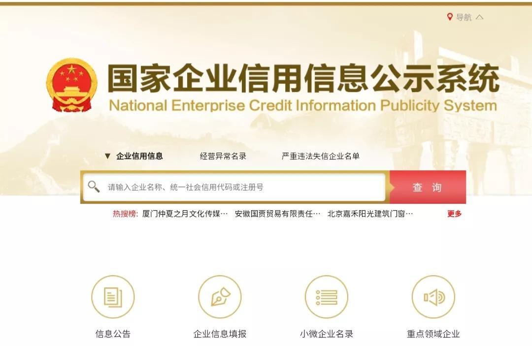 企业新闻 第290页