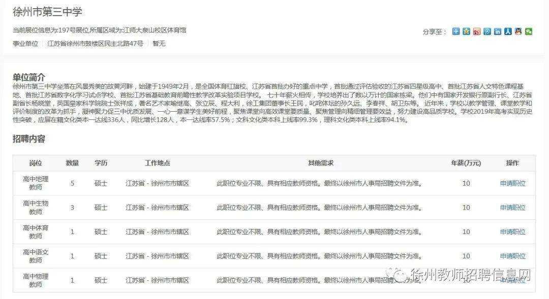 企业新闻 第289页