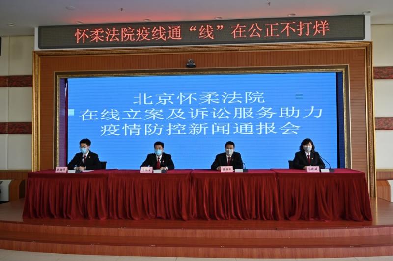 企业发展 第294页