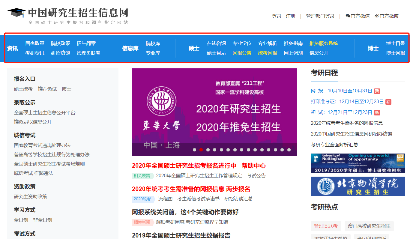 企业动态 第286页