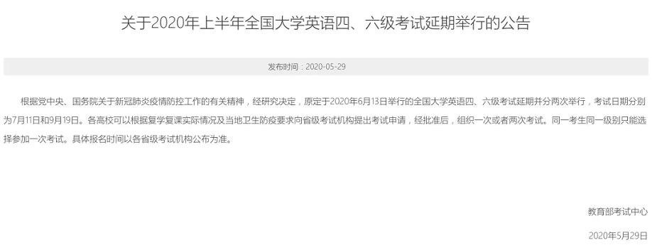中国考研招生信息网客服电话，一站式解决你的考研疑问