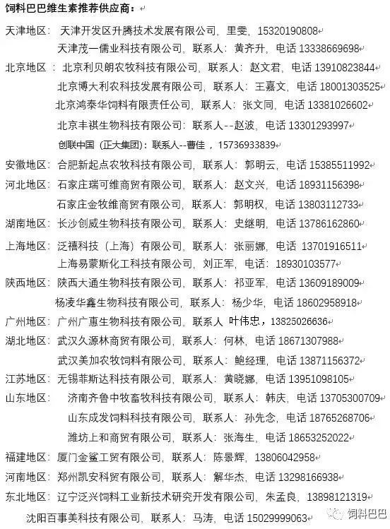 探索香港开奖记录，揭秘双色球与六合彩的魅力香港开奖记录结果查询