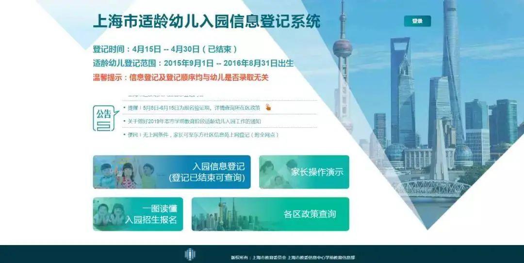 企业动态 第281页