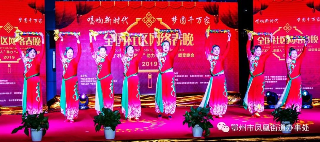 企业动态 第278页