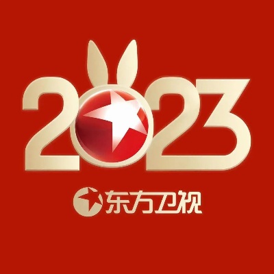 东方卫视在线直播入口官网，一站式观看体验