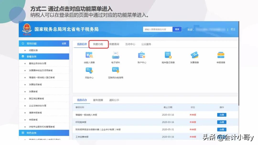 揭秘香港晚六开彩，背后的故事与公众的期待香港晚六开彩开奖结果52期开奖号码查询