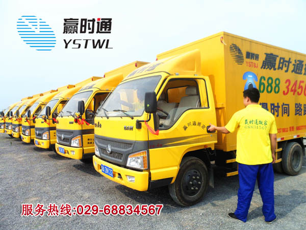 企业介绍 第281页
