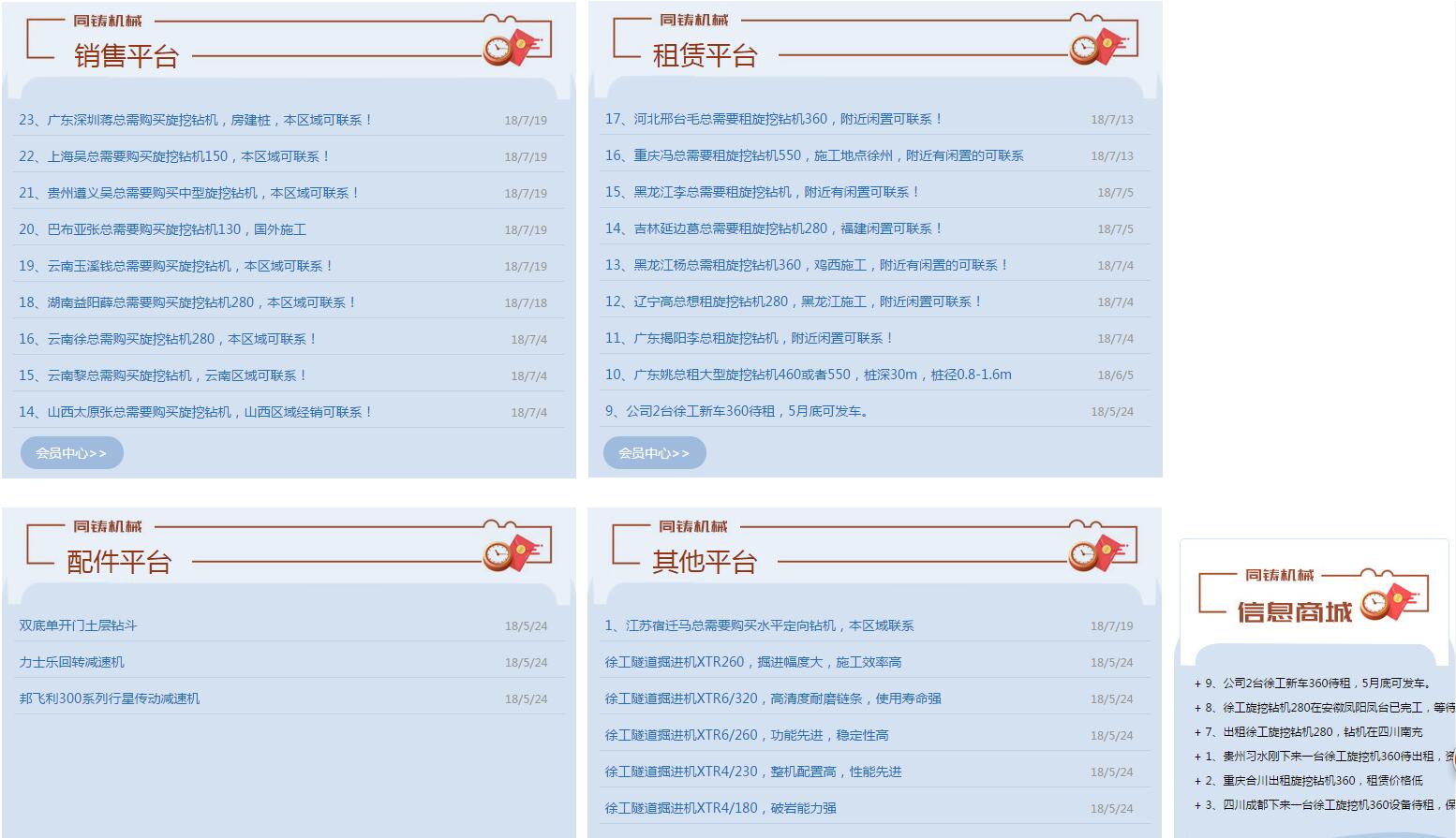 考研信息网址，一站式获取考研资源的必备指南