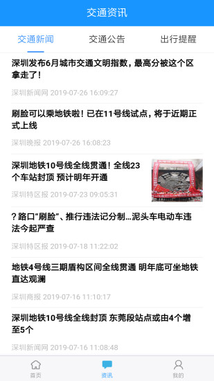 吉林省考研信息网官网——考研路上的得力助手