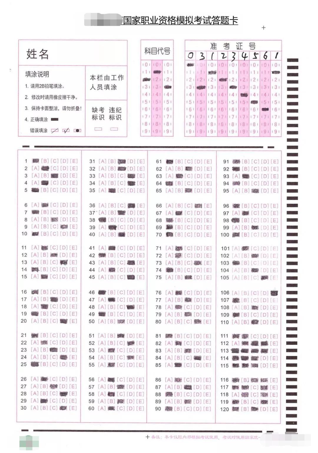 企业介绍 第278页