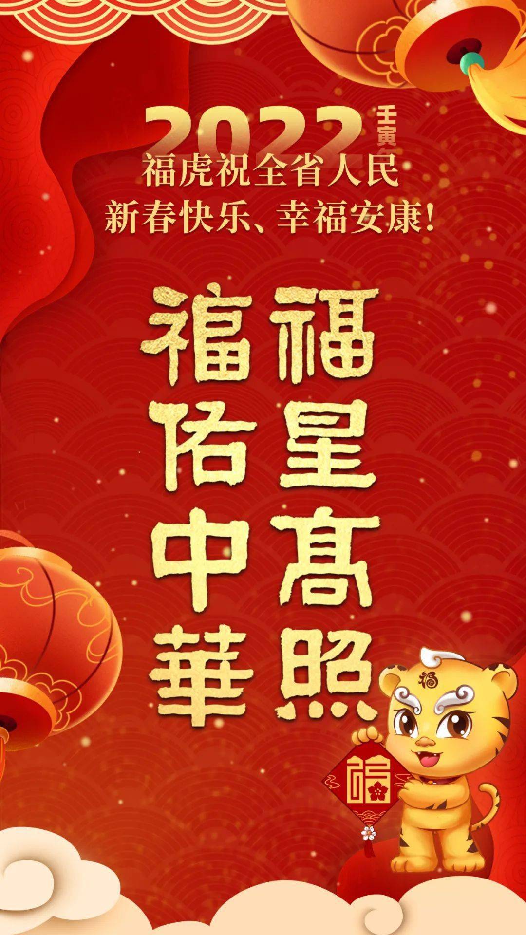 福星高照，探索福彩的奥秘与魅力——福星高照3D图谜福彩探索之旅