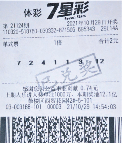 澳门一肖不中反赔，揭秘免费资料背后的真相澳门一肖一码100准免费资料诸城包装有限公司