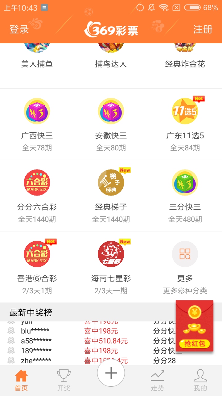 必中三码，揭秘彩票中的数字玄学与理性思考今晚澳门必中三码