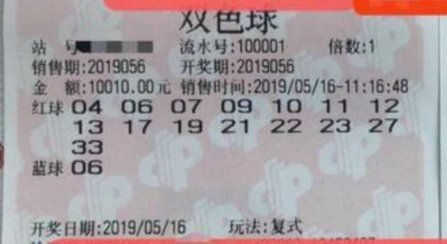 高手如何分析双色球
