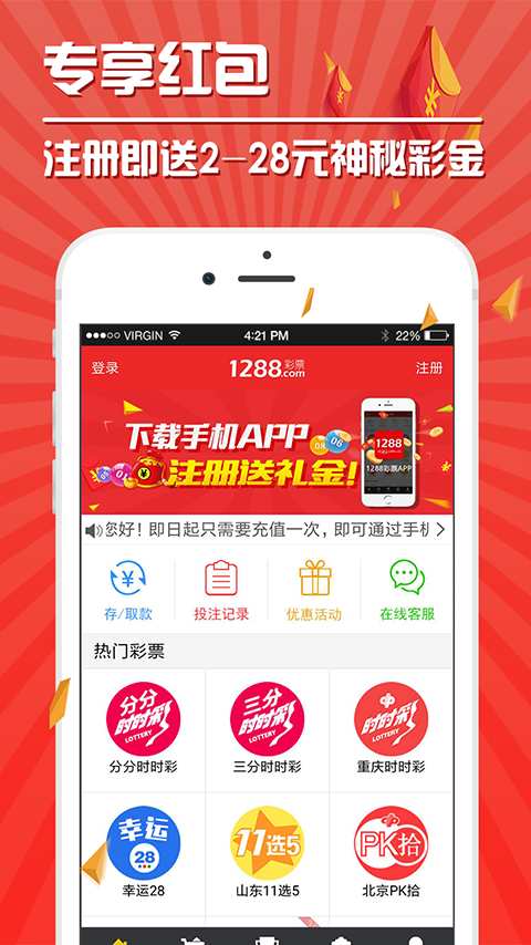 企业发展 第273页