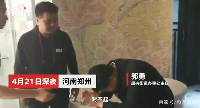 体彩中心主任贪污事件，揭示真相与呼唤正义