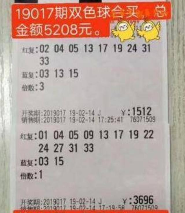 双色球最准确预测方法揭秘，迈向百期胜利之路
