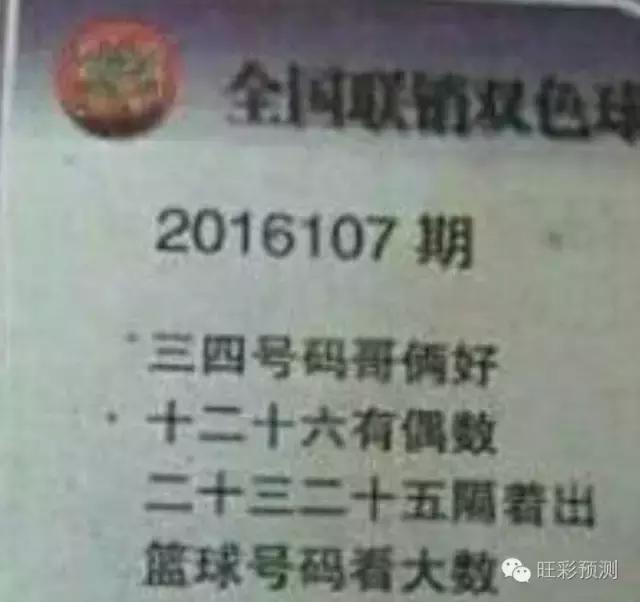 澳门今期特马四不像，探索博彩业与文化融合的独特现象澳门开奖特马料四不像