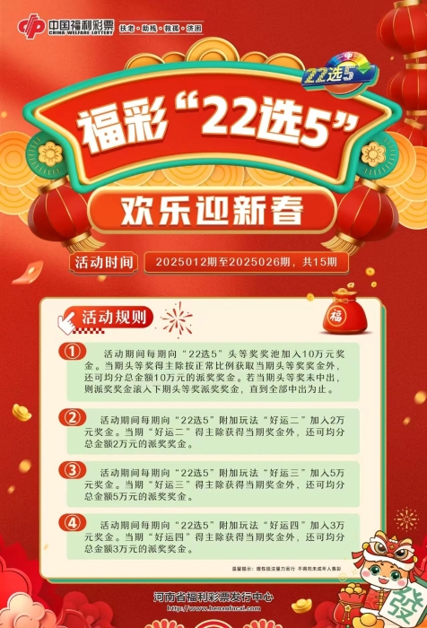 揭秘黄大仙六肖中特，期期的精准资料与理性分析黄大仙最准的六肖王