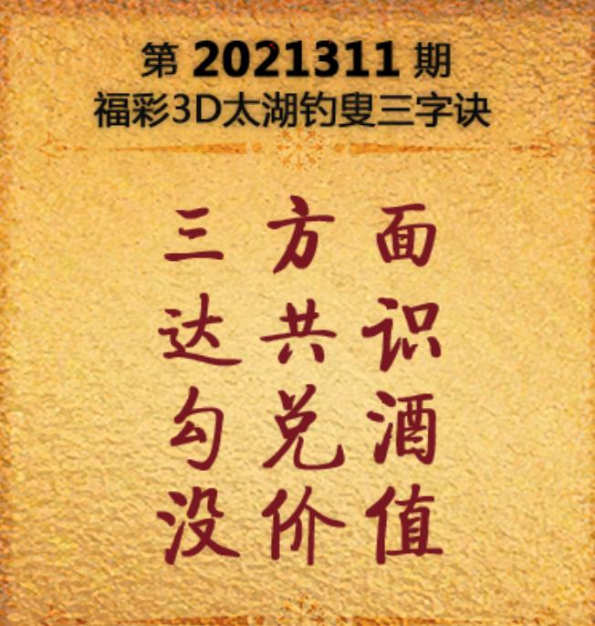企业动态 第256页