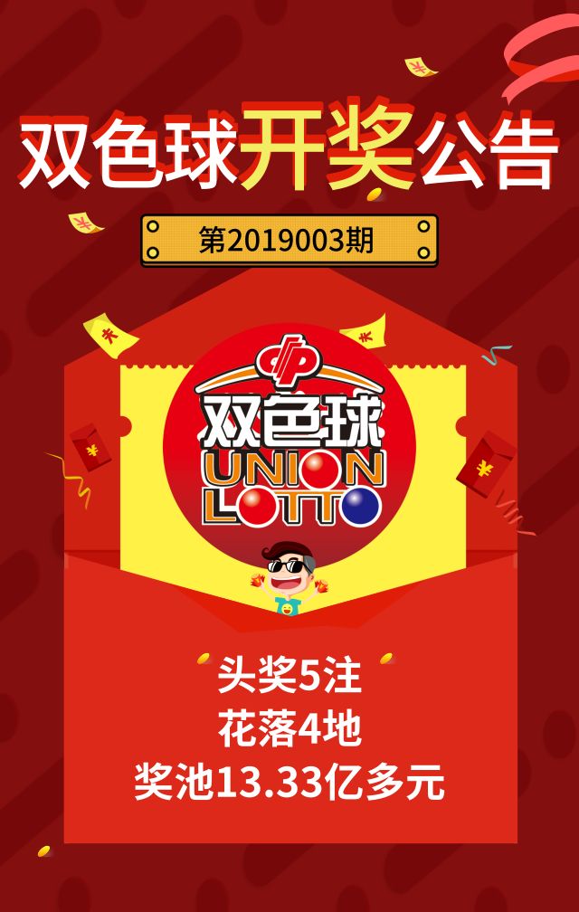 2046年澳门正版精准资料，揭秘未来博彩业的科技与趋势2o24奥门正版精准资料老婆管家一句话