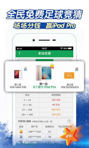 福彩3D分析APP，探索数字彩票的新境界