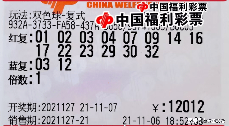 探秘黄大仙管家婆资料大全，传统智慧与现代生活的融合黄大仙管家婆期期准