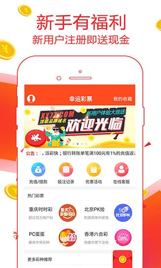 福彩2022146期开奖号揭晓，幸运之星的璀璨瞬间