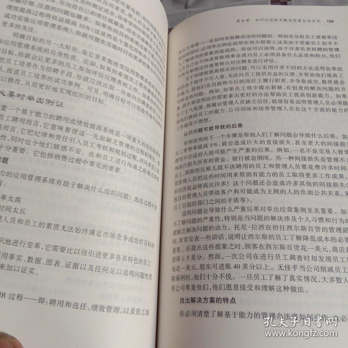 揭秘王中王的资料大全与信息真伪的辨析王中王资料大全枓大全正使用教程