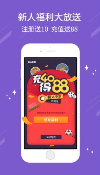 企业发展 第245页