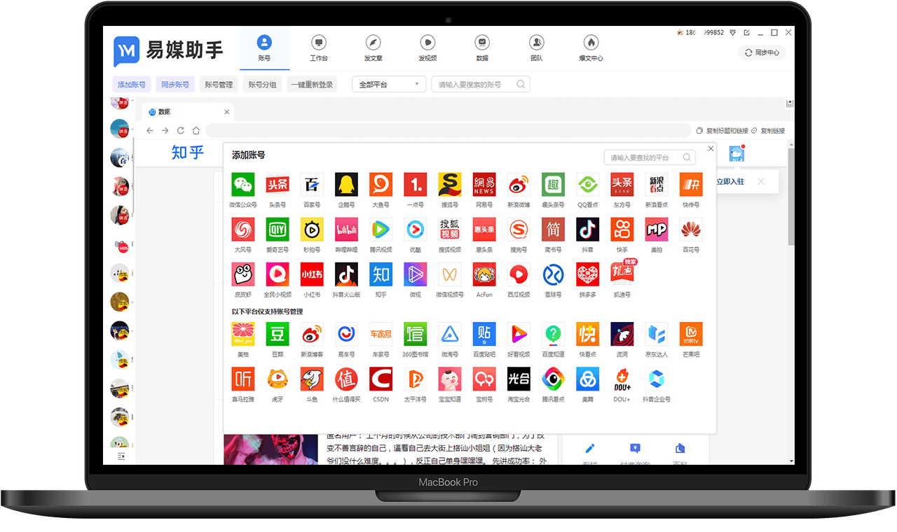 彩票软件大全2020，探索彩票世界的必备工具