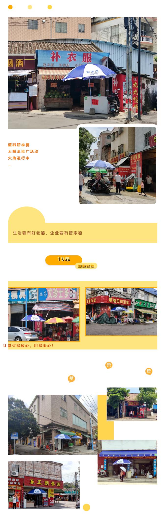 探索正版管家婆CRM系统，一站式解决方案助力企业高效运营与管理