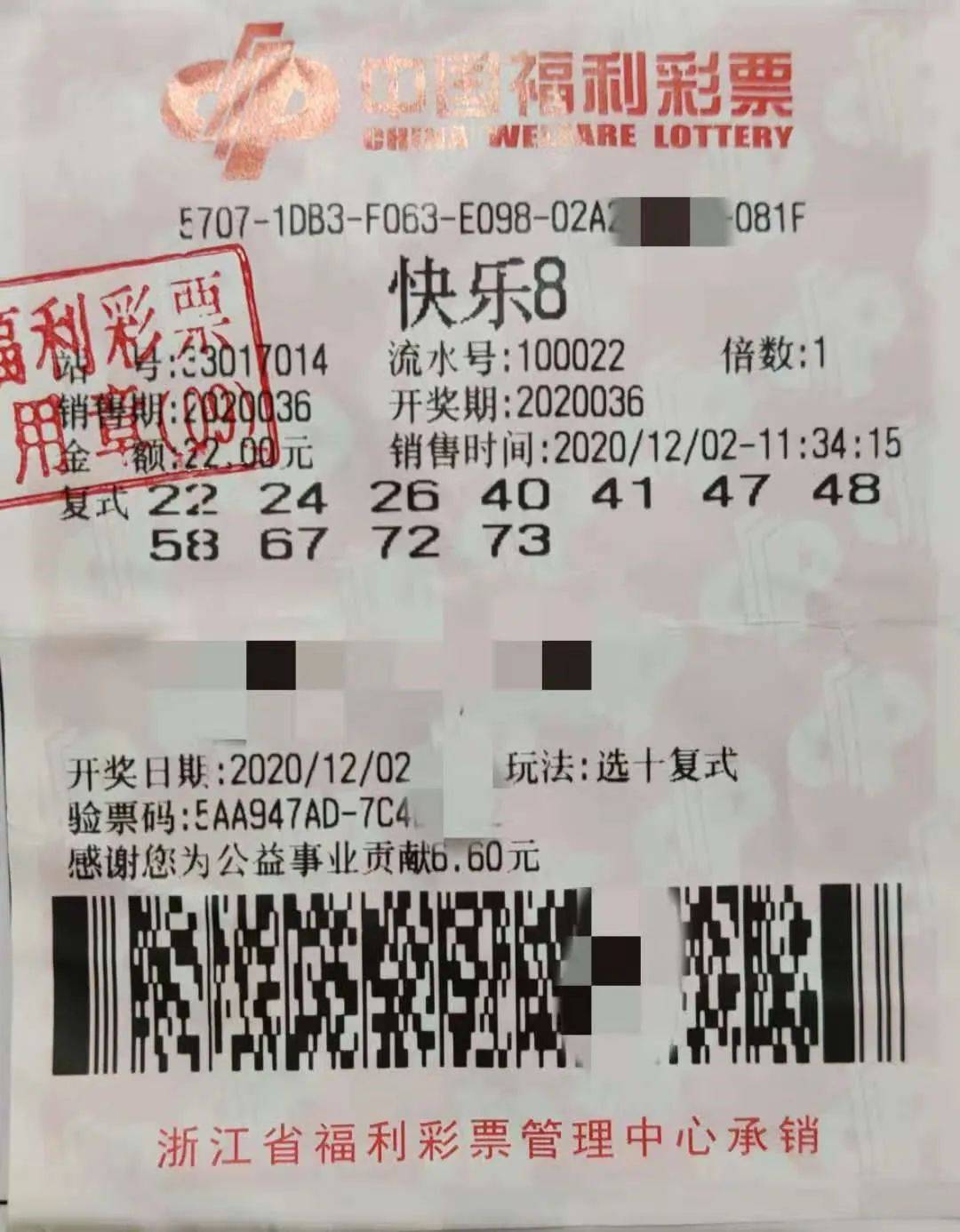 探索排列三彩票网的世界，彩票的乐趣与机遇