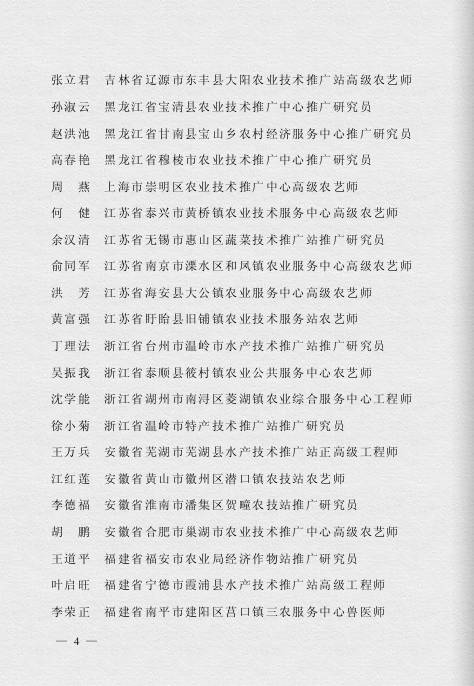 体彩大乐透最新结果及深度解读