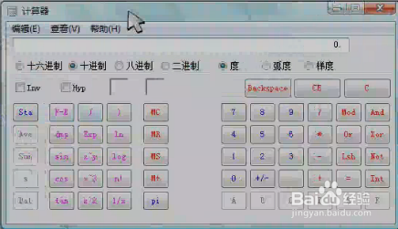 揭秘快乐八单式中奖计算器，玩转数字游戏的制胜法宝