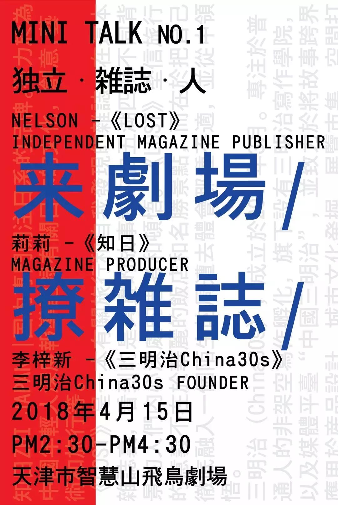 管家婆三期开一期，2036年新零售的智慧之选管家婆三期开一期202377