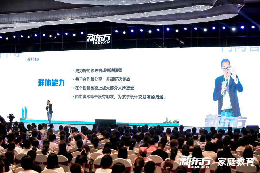 企业介绍 第229页