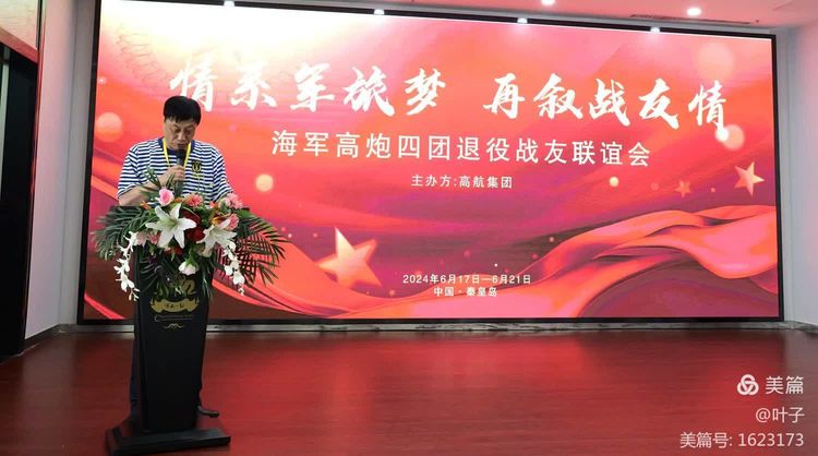 企业动态 第216页