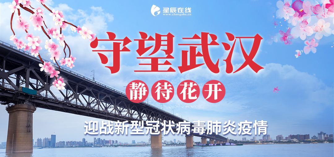 长沙疫情最新情况，防控措施与民生保障并重长沙疫情最新情况2024年