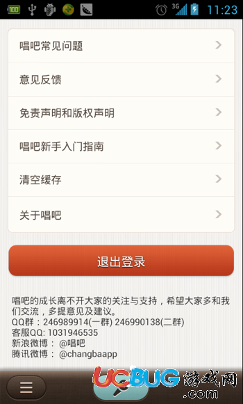 图示说明:图略)以某知名APP为例展示界面布局及其功能特点(如首页推荐/热门赛事 个人账户管理等 香港最快开奖中特网网址